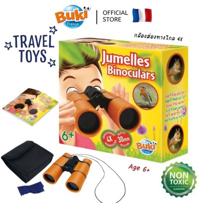 กล้องส่องทางไกลของเล่นเด็ก Binoculars 4x32mm รุ่น BN009 ยี่ห้อ Buki France