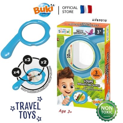 แว่นขยายนักสำรวจเด็ก Mini Sciences Magnifying glass รุ่น 9007 ยี่ห้อ Buki France