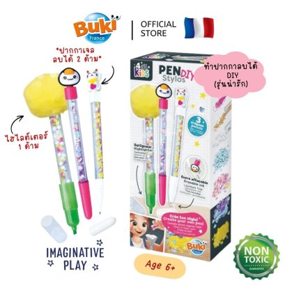 ชุดทำปากกา ลบได้ รุ่นน่ารัก DIY Pen Kawaii รุ่น FK008 ยี่ห้อ Buki France