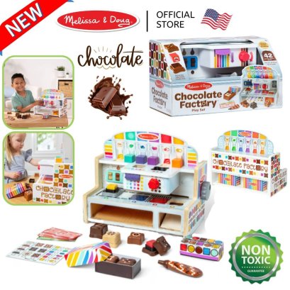 ของเล่นเครื่องทำช็อคโกแลต Wooden Chocolate Factory Play Set รุ่น 50216 ยี่ห้อ Melissa &amp; Doug