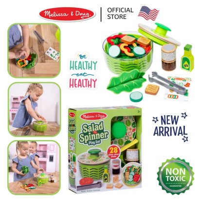 ของเล่นเครื่องคลุกน้ำสลัดผัก Salad Spinner Play Set รุ่น 50174  ยี่ห้อ Melissa & Doug