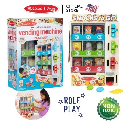 ตู้ขายของหยอดเหรียญ Sort, Stock, Select Wooden Vending Machine Play Set รุ่น 32400  ยี่ห้อ Melissa & Doug