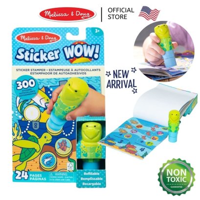 สมุดกิจกรรม ตัวปั้มสติ๊กเกอร์ ตีมเต่า Activity Pad & Sticker Stamper Sea Turtle รุ่น 50234 ยี่ห้อ Melissa & Doug