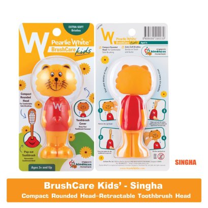 [ลายสิงโต] แปรงสีฟันสำหรับเด็ก หัว Pop Up นำเข้าจากประเทศ สิงคโปร์ (Bounce-up Kids Toothbrush) ยี่ห้อ Pearlie White