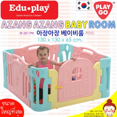 คอกกั้น Edu Play เกาหลี รุ่น Azang สีชมพู [S] ขนาด 130*130*65 ซม. ยี่ห้อ EDU Play