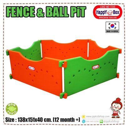 คอกกั้น บ่อบอล แบบเหลี่ยม แผ่นทึบ FENCE &amp; BALL PIT (5 แผ่น) รุ่น JM806-B ยี่ห้อ HAPPY BOX