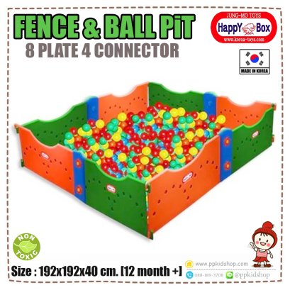 คอกกั้น บ่อบอล แบบเหลี่ยม แผ่นทึบ FENCE &amp; BALL PIT (8 แผ่น + 4 คอนเนคเตอร์) รุ่น JM806-D ยี่ห้อ HAPPY BOX