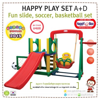 ชุดเซ็ทสไลด์+ชิงช้า+แป้นบาส+โกลฟุตบอล HAPPY PLAY SET A-D รุ่น JM731-AD ยี่ห้อ HAPPY BOX