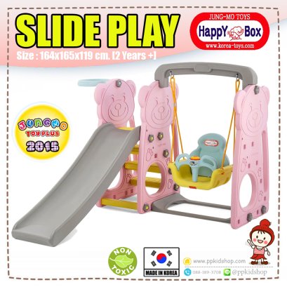 สไลด์เดอร์+ชิงช้า ZOO SLIDE SWING PLAY SET รุ่น JM751-B ลายหมี Mini Bear สีชมพู ยี่ห้อ HAPPY BOX