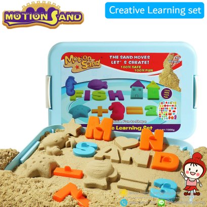 ทรายแม่เหล็ก รุ่น Creative LEARNING set กล่องพลาสติกฟ้า (ทรายธรรมชาติ 1000g+Blo51) ยี่ห้อ Motion Sand
