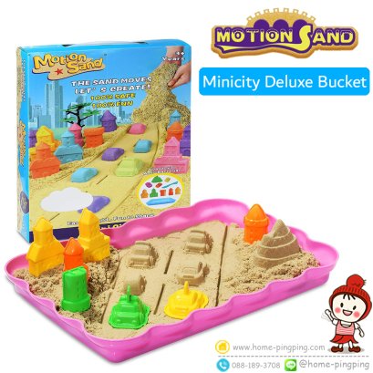 ทรายแม่เหล็ก รุ่น Minicity Deluxe เมือง มีถาด-ไม่ระบุสี (ทรายธรรมชาติ 800g+Blo10) ยี่ห้อ Motion Sand