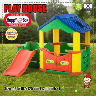 บ้านเด็ก+สไลด์เดอร์+คอกกั้นขยาย HAPPY HOUSE PLAY SET รุ่น JM802-C ยี่ห้อ HAPPY BOX