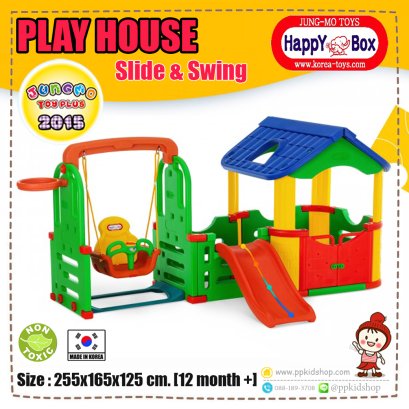 บ้านเด็ก+สไลด์เดอร์+ชิงช้า HAPPY HOUSE PLAY SET รุ่น JM804-B ยี่ห้อ HAPPY BOX