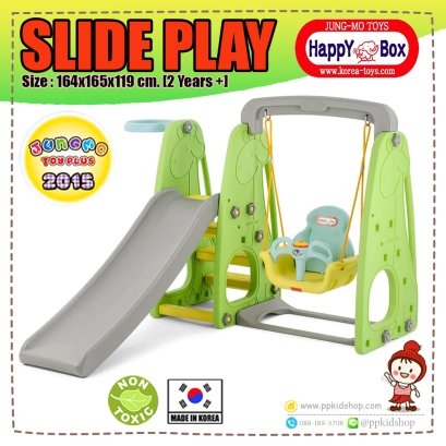 สไลด์เดอร์+ชิงช้า ZOO SLIDE SWING PLAY SET รุ่น JM751-G ลายยีราฟ Giraffidae สีเขียว ยี่ห้อ HAPPY BOX