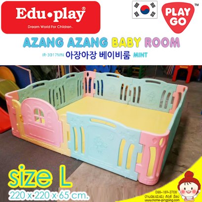 คอกกั้น Edu Play เกาหลี รุ่น Azang สีมิ้น [Sx2 =L-2door] ขนาด 220*220*65 ซม. ยี่ห้อ EDU Play