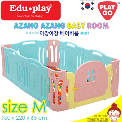 คอกกั้น Edu Play เกาหลี รุ่น Azang สีมิ้น [M] ขนาด 130*220*65 ซม. ยี่ห้อ EDU Play