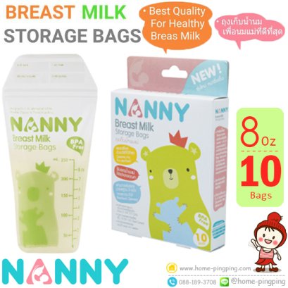 ถุงเก็บน้ำนมแม่ ขนาด 8 ออนซ์ (บรรจุ 10 ถุง/กล่อง) รุ่น S10-N320 ยี่ห้อ NANNY