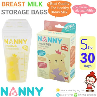 ถุงเก็บน้ำนมแม่ ขนาด 5 ออนซ์ (บรรจุ 30 ถุง/กล่อง) รุ่น S30-N318 ยี่ห้อ NANNY