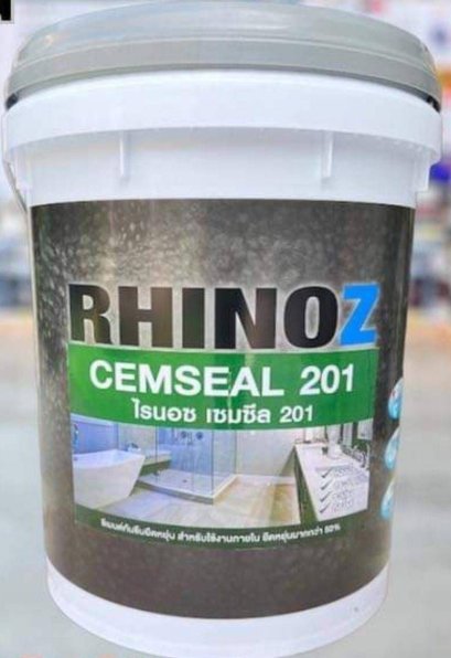 RF-329 ซีเมนต์กันซึม โพลิเมอร์ โมดิฟาย กันซึมทนน้ำ สำหรับงานภายในยืดหยุ่นมากกว่า 50% RHINOZ CemSeal 201 ขนาด 4 kg.