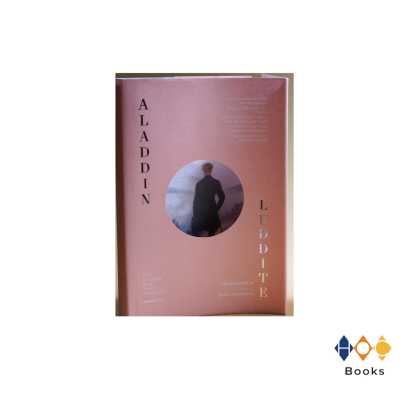 หนังสือ Aladdin & Luddite อาละดินกับลัดไดต์