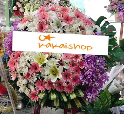 รอยอินทร์