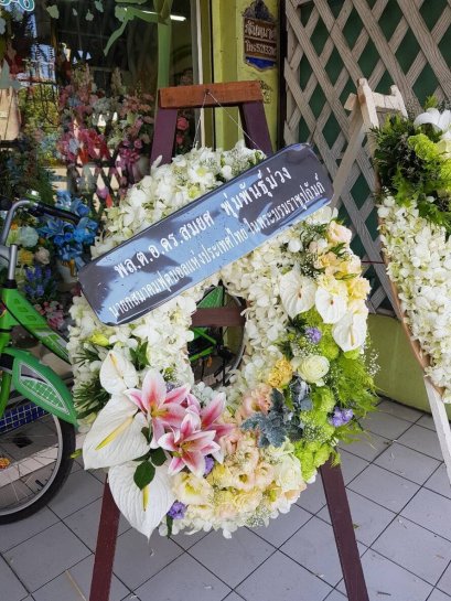 พวงหรีด รหัส 2004