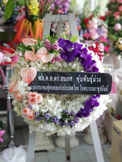 พวงหรีด รหัส 2003