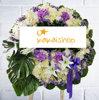 ภู่ระย้า