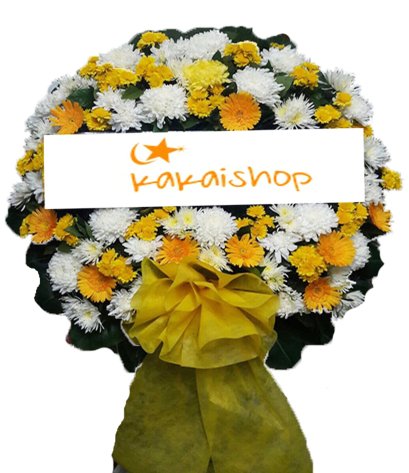 มิตรสินี