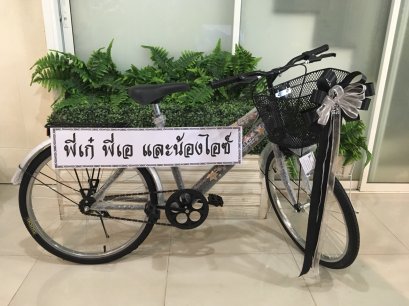 พวงหรีดจักรยาน