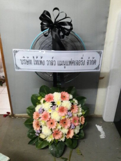 มธุการี