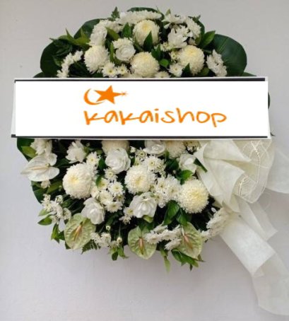 นรินทร์