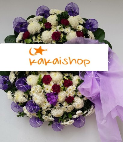 ฐาปณีย์