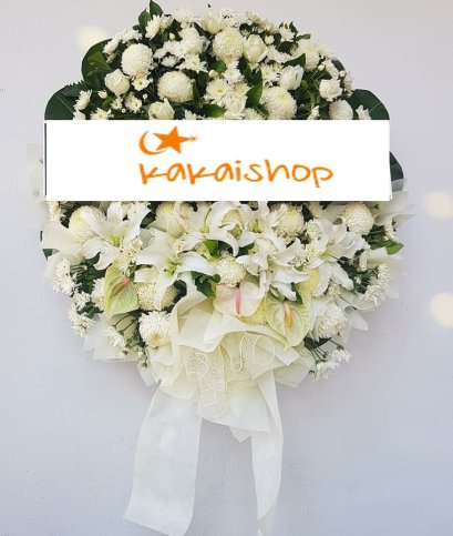 พวงหรีดดอกไม้สด วาววา