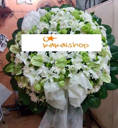 เกื้อคุณ