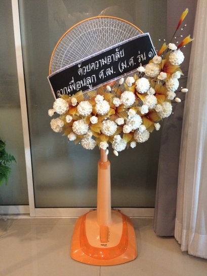 พวงหรีดพัดลม Hatari 18 นิ้ว