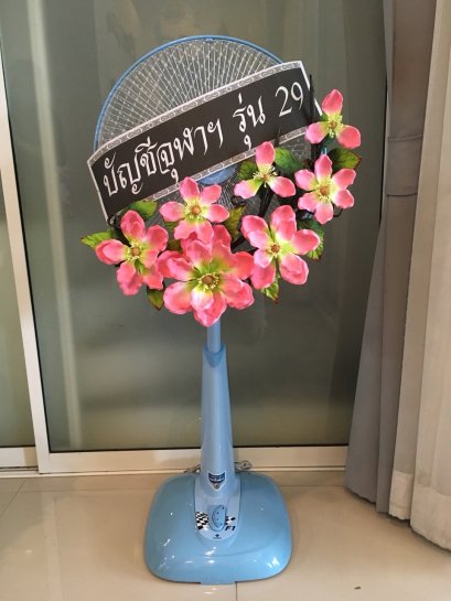 พวงหรีดพัดลม วาซากิ  16 นิ้ว