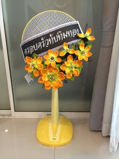 เคียงดาว