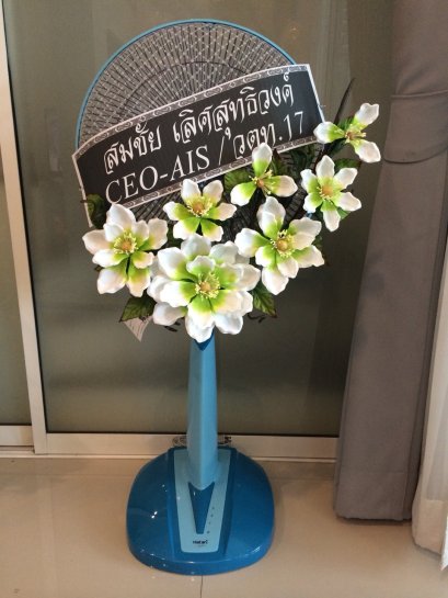 จันทร์เจ้า