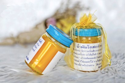 ยาหม่องโอสถทิพย์ 50g.