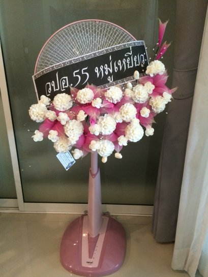 ภุชิสส์