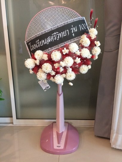 พิสุจธิวงศ์