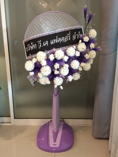 มกรธวัช