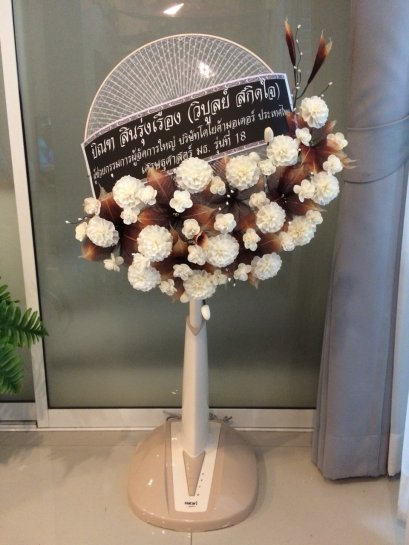 ม่านมัสลิน