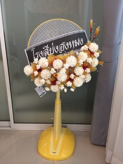 ลูกกรวด