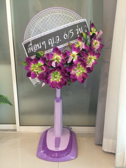 พวงหรีดพัดลม Hatari 18 นิ้ว