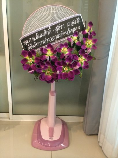 พวงหรีดพัดลม Hatari 18 นิ้ว