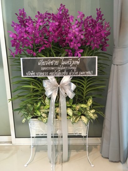 พวงหรีด กล้วยไม้ม๊อคคาร่า ใส่ราง