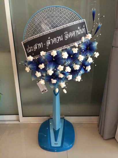 พวงหรีดพัดลม Hatari  16 นิ้ว