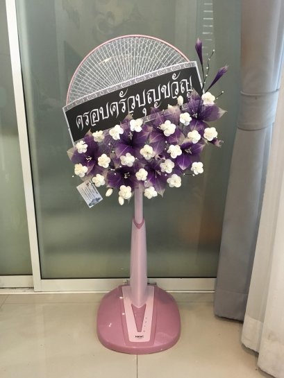 พวงหรีดพัดลม Hatari 16 นิ้ว